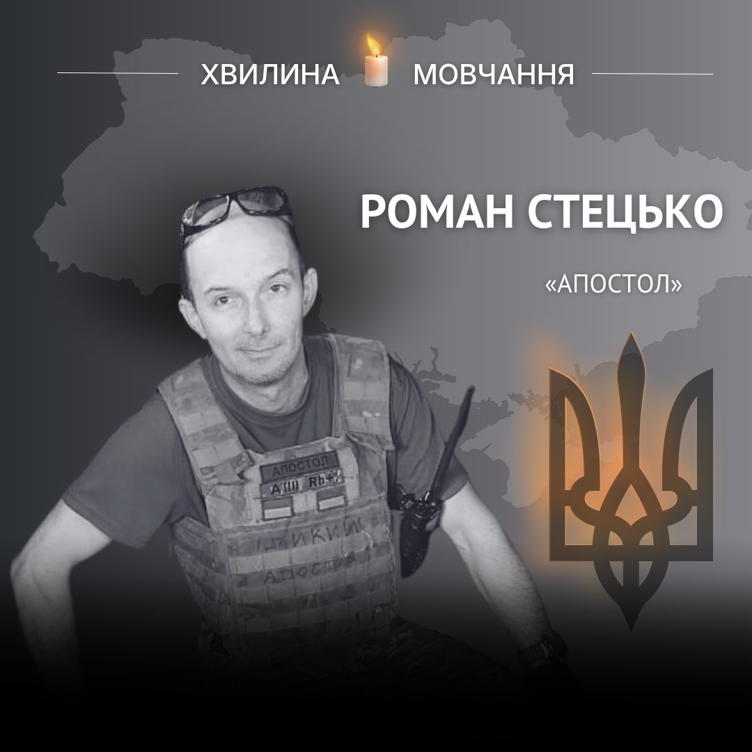 Ukrinform tweet media