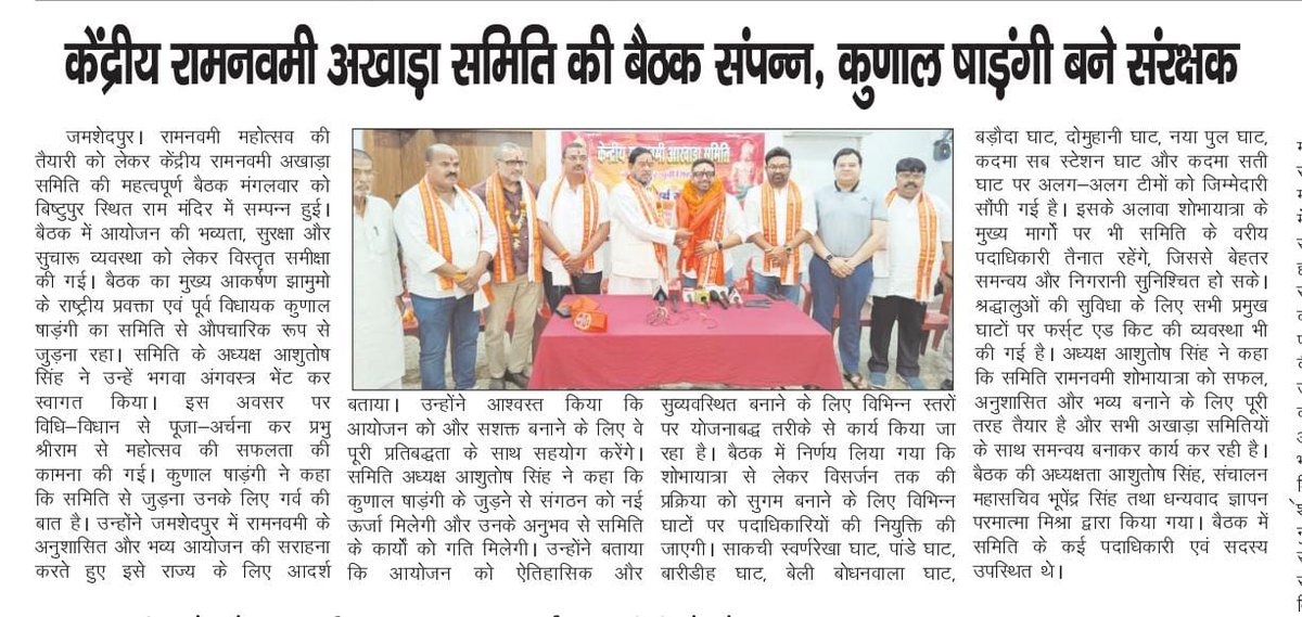 Office of Kunal Sarangi🇮🇳 tweet media