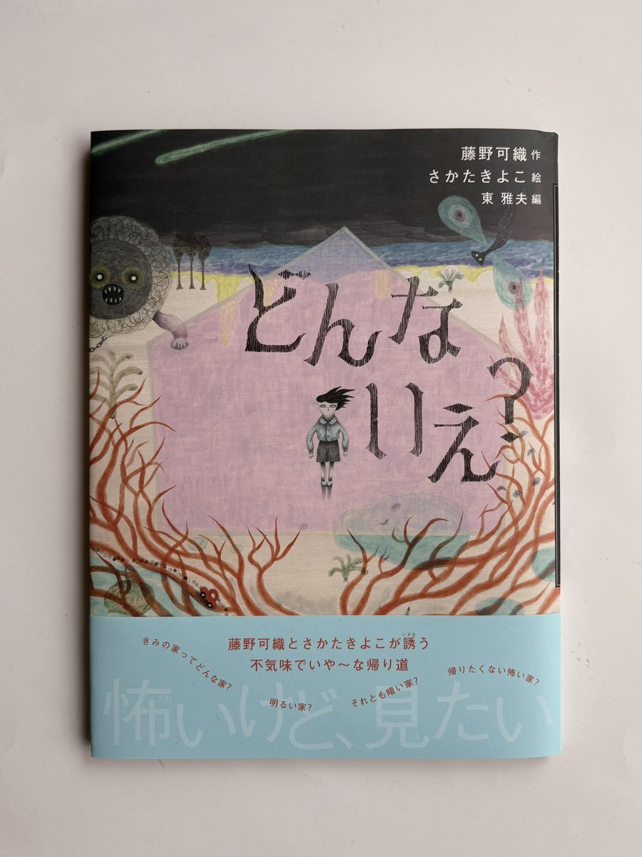 三好愛 tweet media