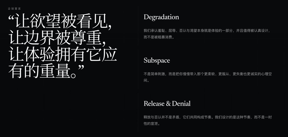 庆野会長-失控企划 tweet media