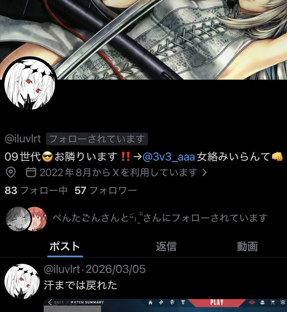 SableBlade tweet media