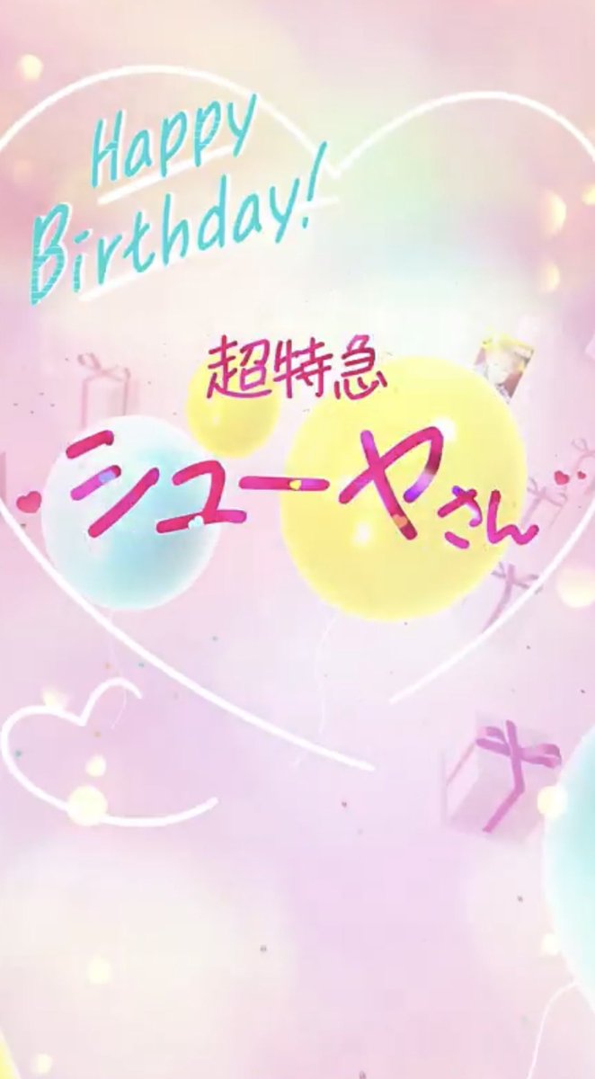 みらいつん tweet media