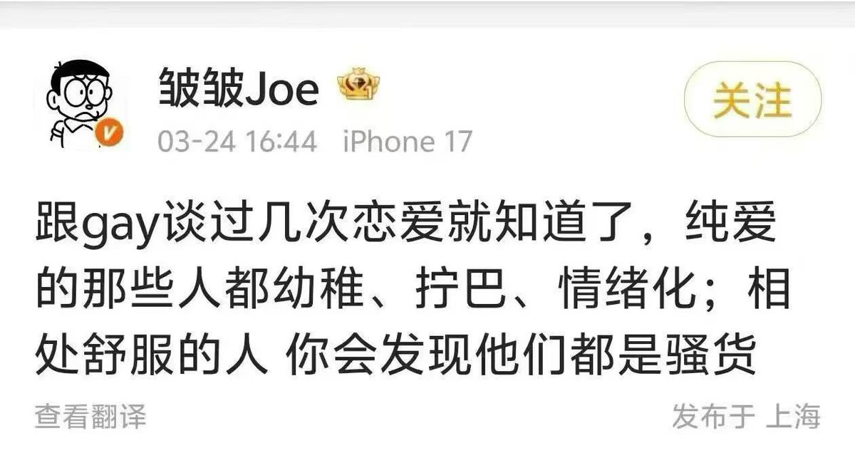 大黑桃 tweet media