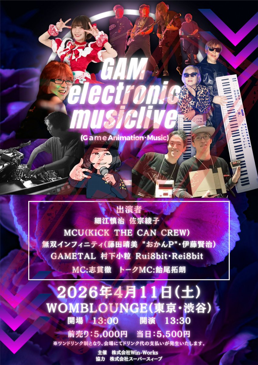 SuperSweep｜スーパースィープ tweet media