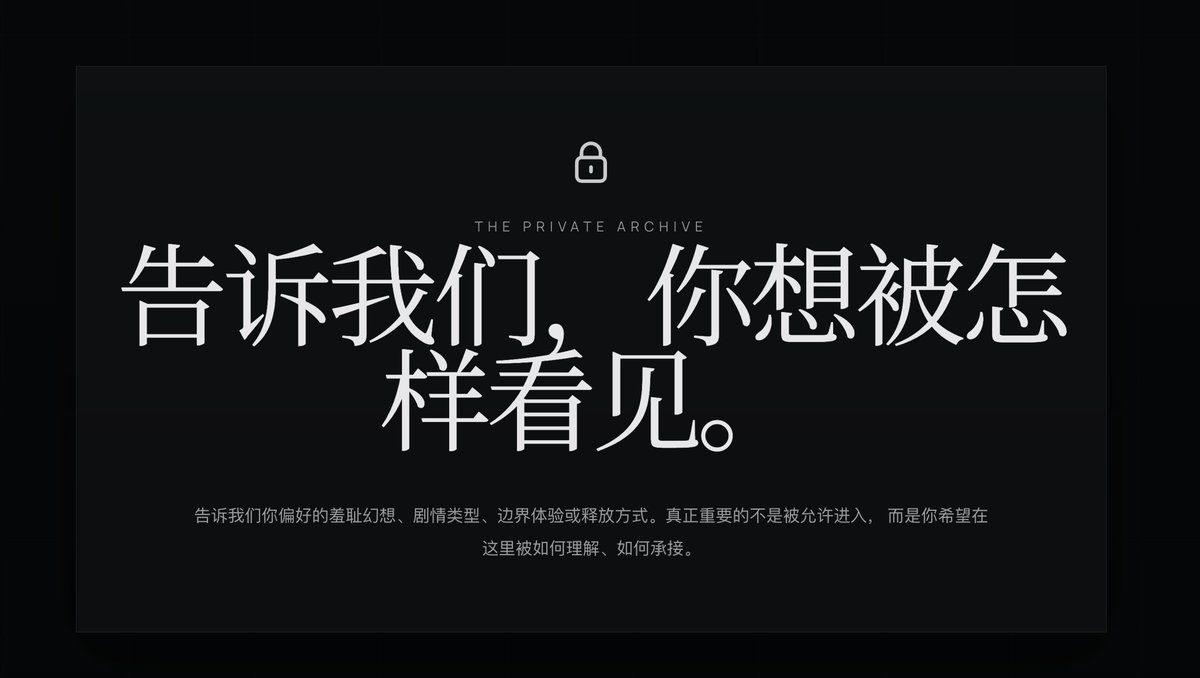 庆野会長-失控企划 tweet media