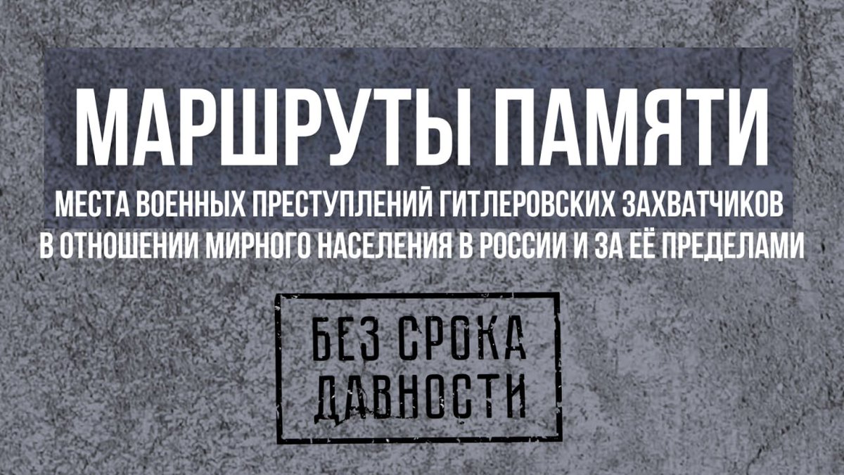 МИД России 🇷🇺 tweet media