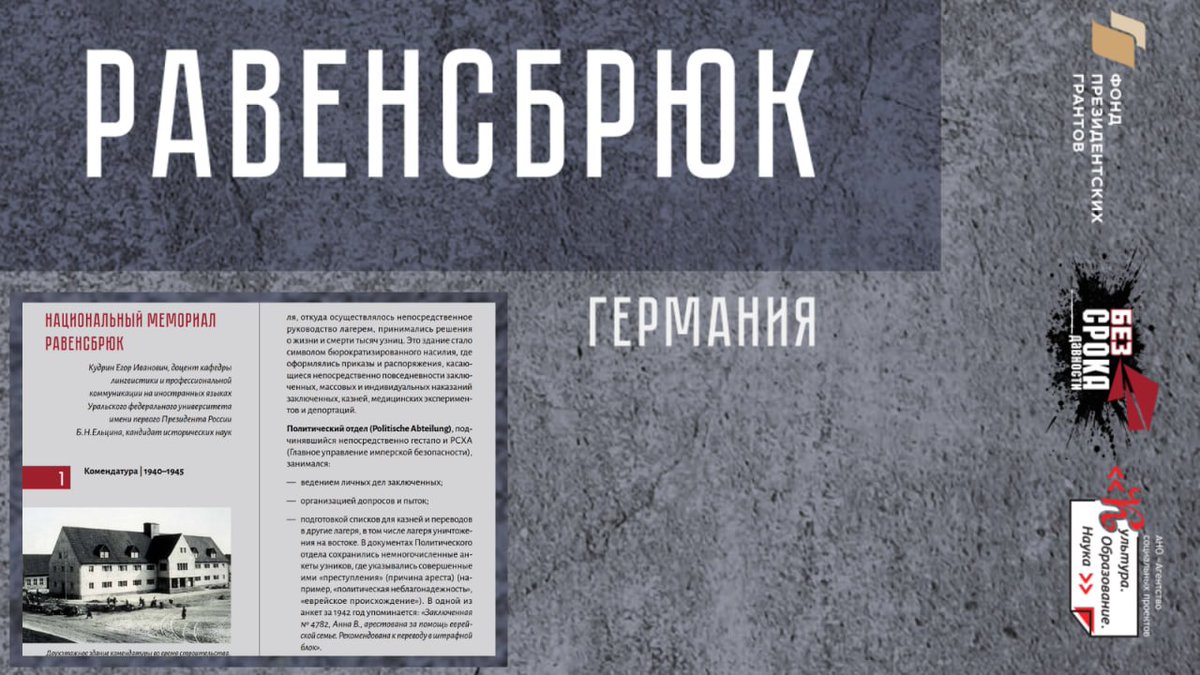 МИД России 🇷🇺 tweet media