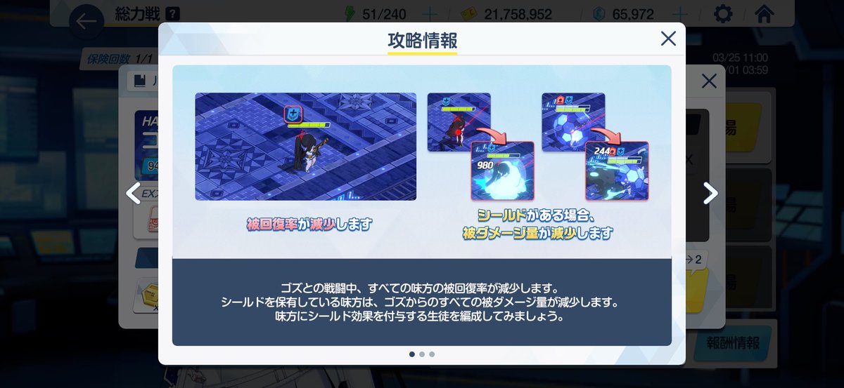 ARuKe3@3/28 12:00 tweet media