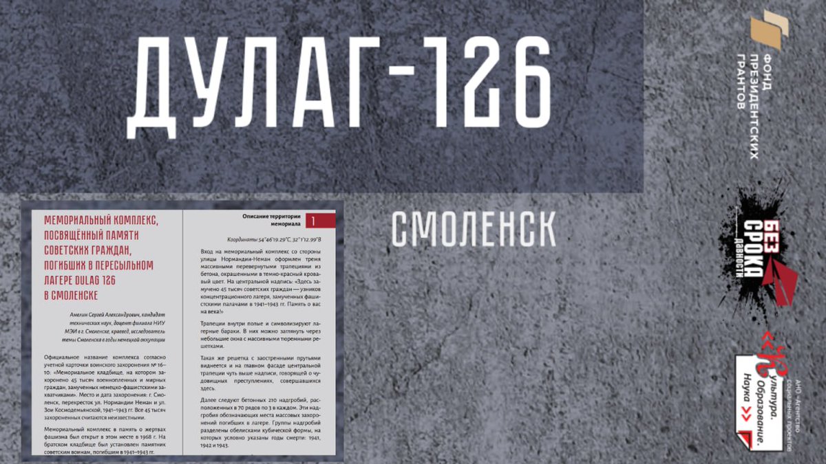 МИД России 🇷🇺 tweet media