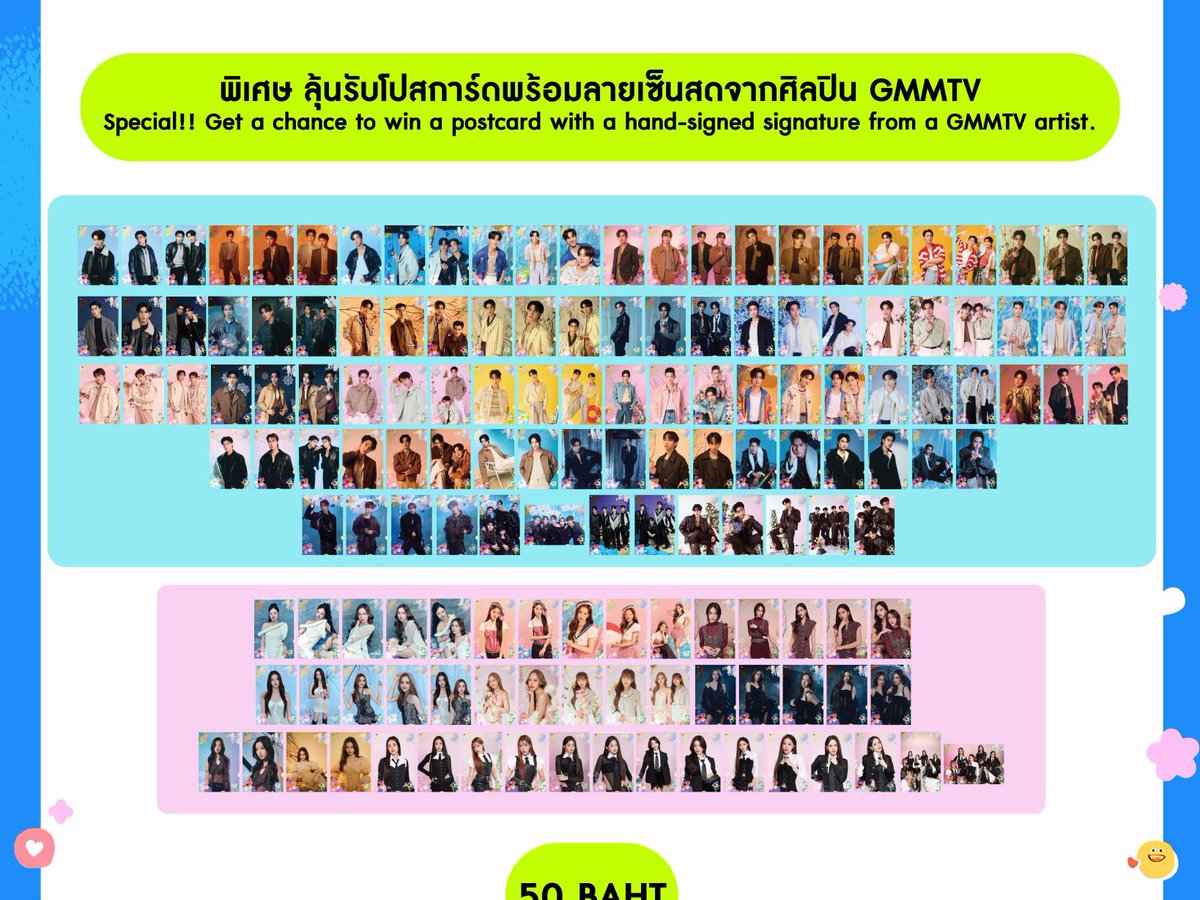 มันนี่.ปอ2/2 tweet media