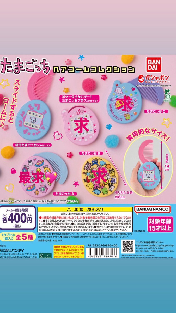 🐟ぎょどん取引用垢🎀 tweet media