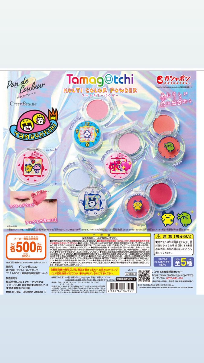 🐟ぎょどん取引用垢🎀 tweet media