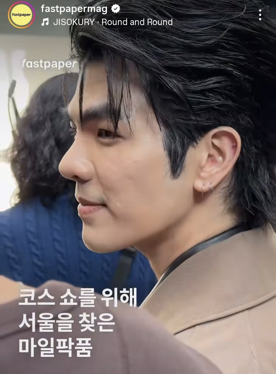 พี่มายเข้าไปในอีเว้นท์แล้ว มีสื่อเกาหลีลงคลิปเรียบร้อย ไปกดไลค์ แชร์ คอมเม้นท์กันเยอะ ๆ นะคะะ

instagram.com/reel/DWS2sYEAF…

#COSSS26XMILE
#COSSS26
#MilePhakphum