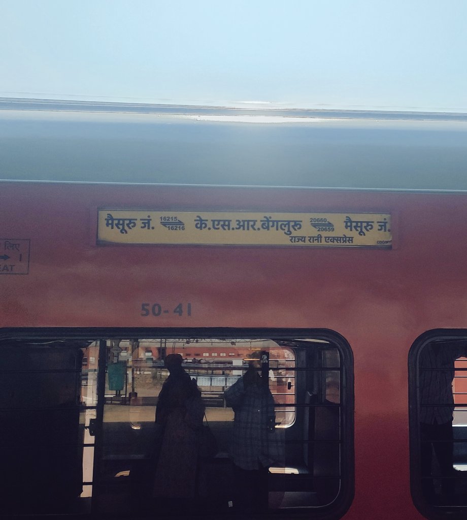 hvprsd's tweet photo. @DrmMys @RailMinIndia @RailwaySeva @drmsbc  totally ignorant Mysuru Coaching Depot, there is no mention of the Name "Chamundi Express" 16215/6 on the train boards on its first LHB run,huge disrespect shown for the prestigious train, kindly add the name immediately https://t.co/TP8e4Tkp3B