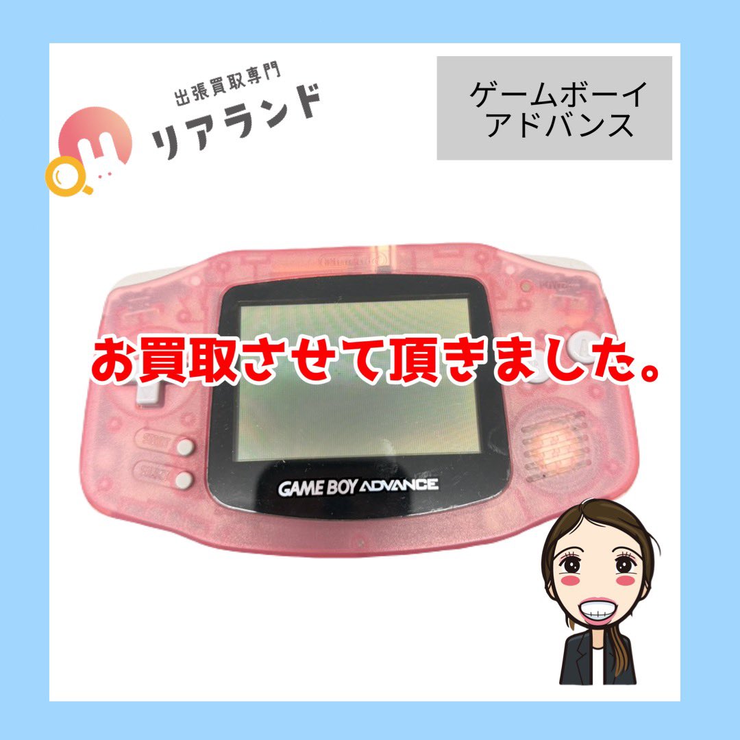 Realand0489's tweet photo. 足立区にあります出張買取リアランドです
3月引越しシーズン到来！！！！！
お引越しに伴う整理で不要な物たくさん出てきますよね！
こんな昔のゲーム機はおもちゃなども
お値段付くものたくさんありますのでぜひご相談ください！
東京都23区、埼玉県、千葉県、どこでもお伺いします
#出張買取 #引越し https://t.co/7lIkCZkifP
