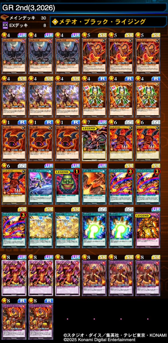 Ex-cup Crack tweet media