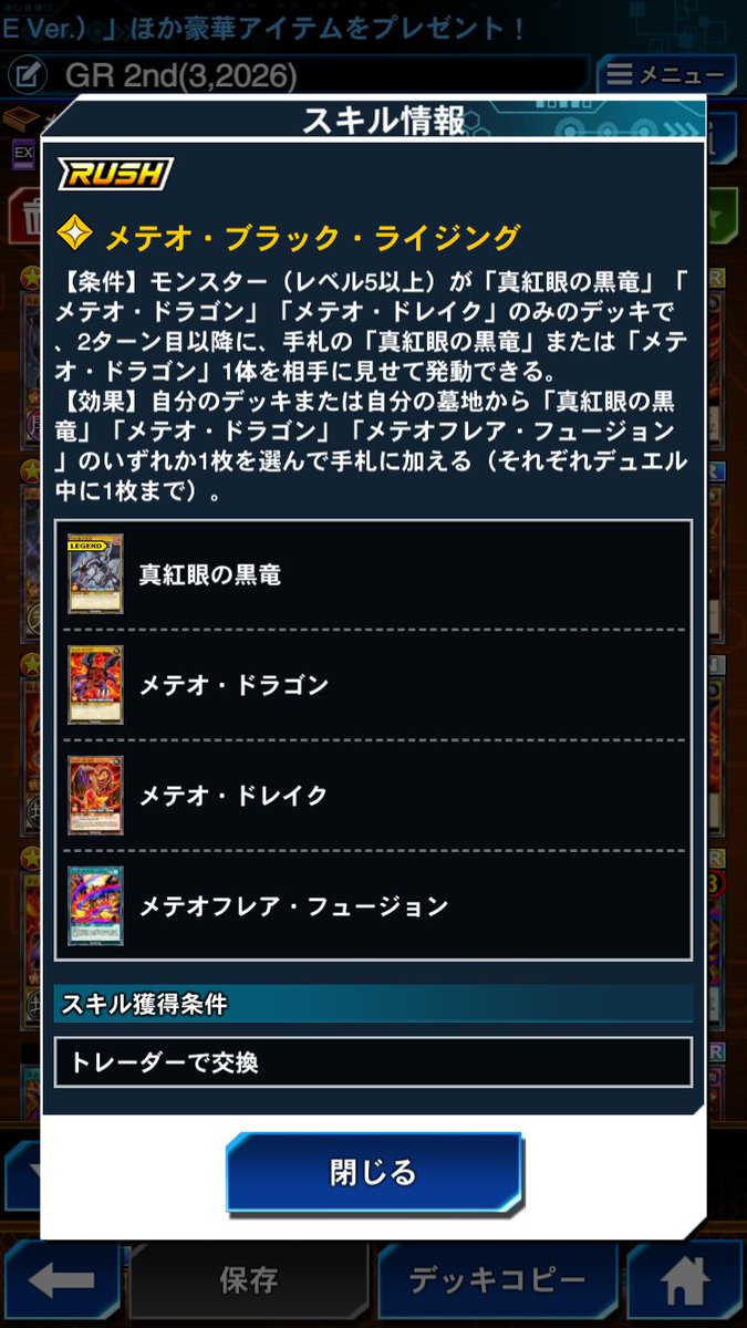 Ex-cup Crack tweet media