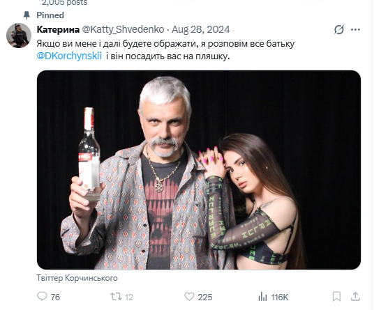 Вятрачок Szijjártó tweet media