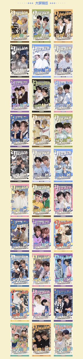 meOwOcean_Mangata tweet media