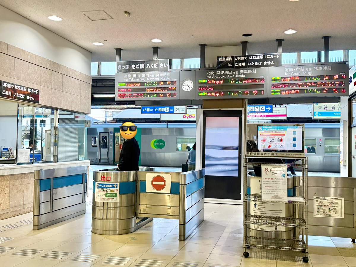 junchigarnet's tweet photo. 月曜日に徳島駅に行った時、今時めずらしい有人改札なんや、と思ってたけど、国内最後やったんやね
そしてついに自動改札機導入
この写真も貴重になるね https://t.co/ACIsjsdOED