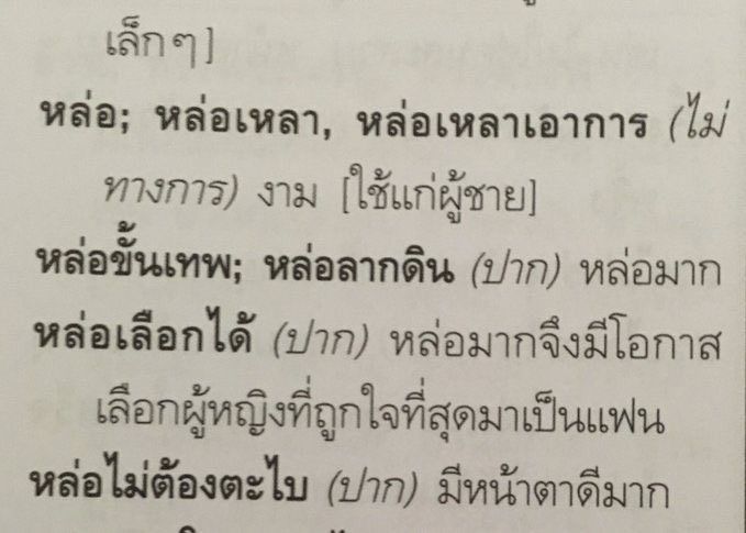 เด็กดงบัง🧀 tweet media