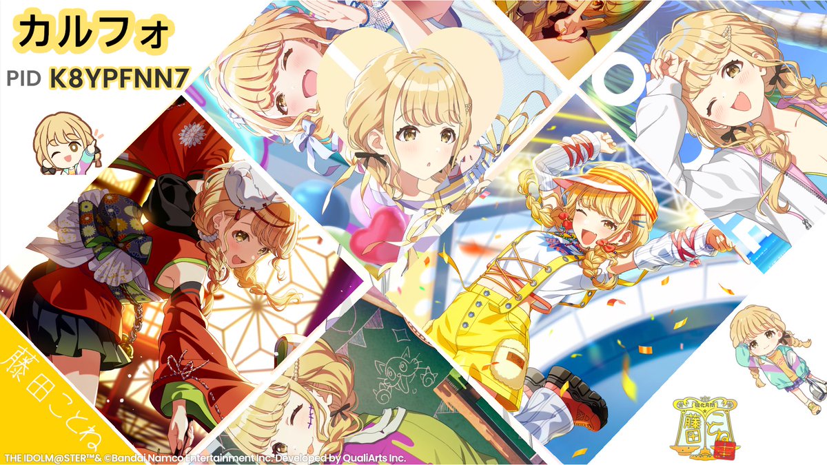 カルフォ tweet media