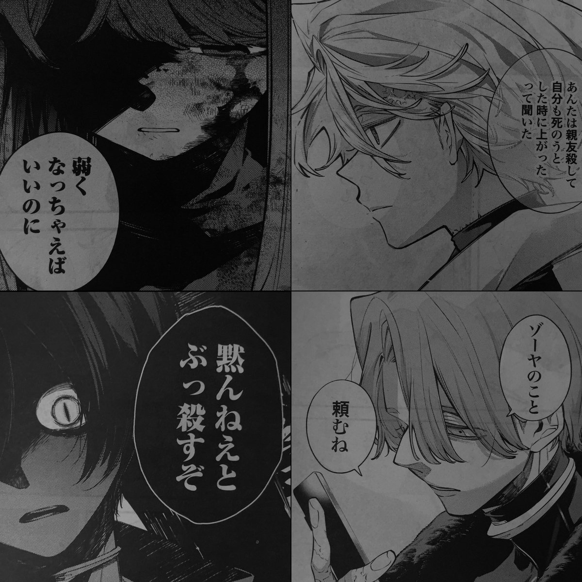 うるまなつこ tweet media