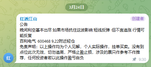 红透江山 tweet media