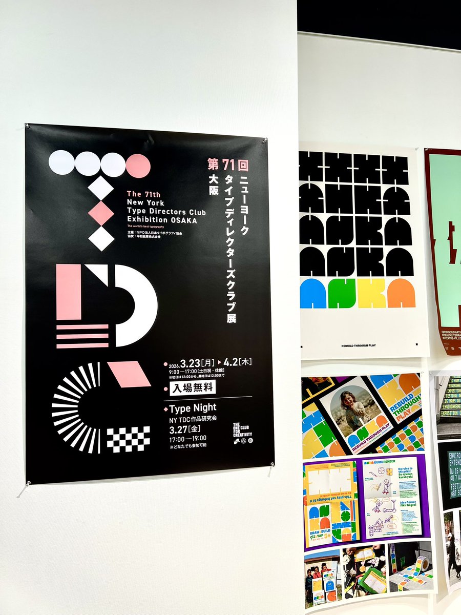 オガワヨウヘイの仮説 tweet media