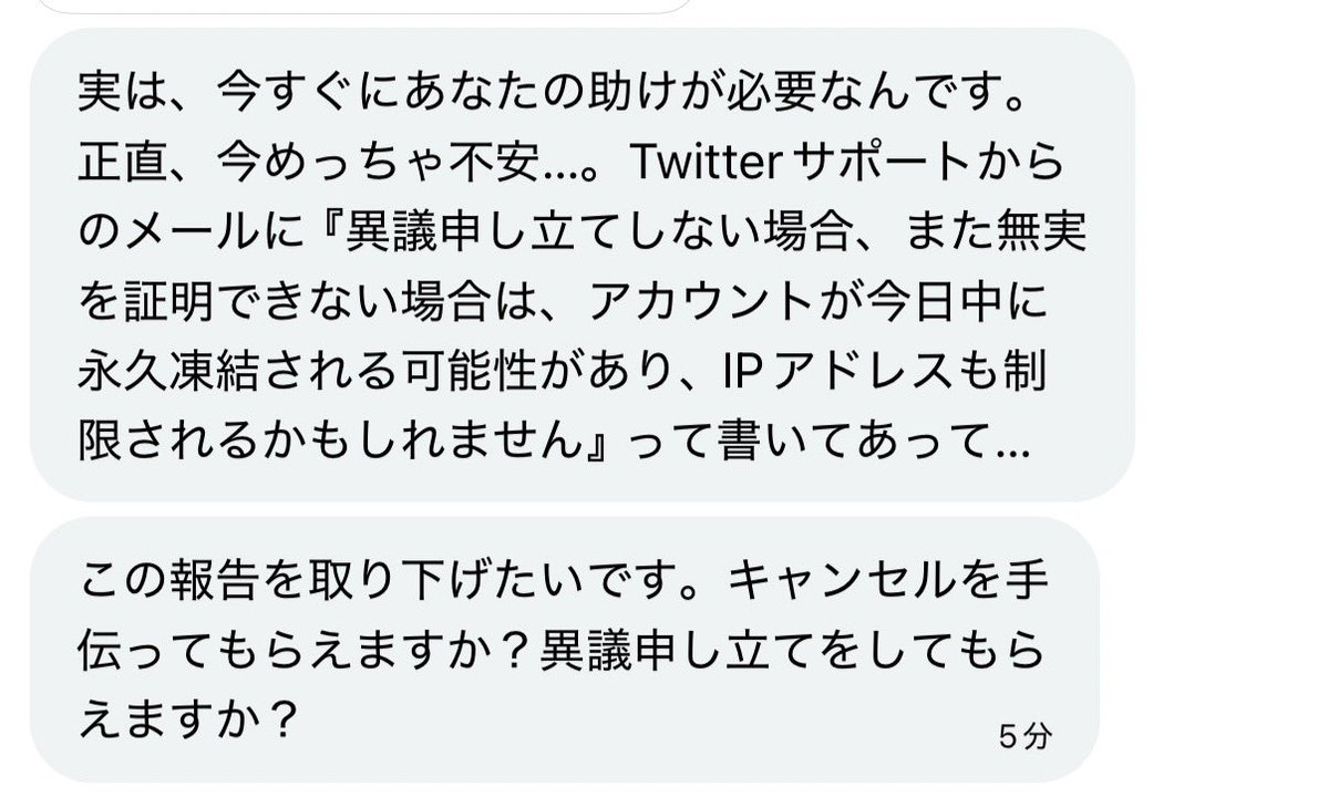 ルナ tweet media