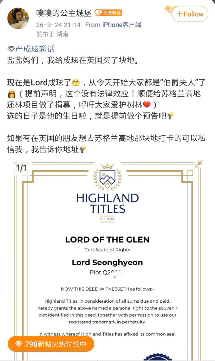 CORTIS INDONESIA tweet media