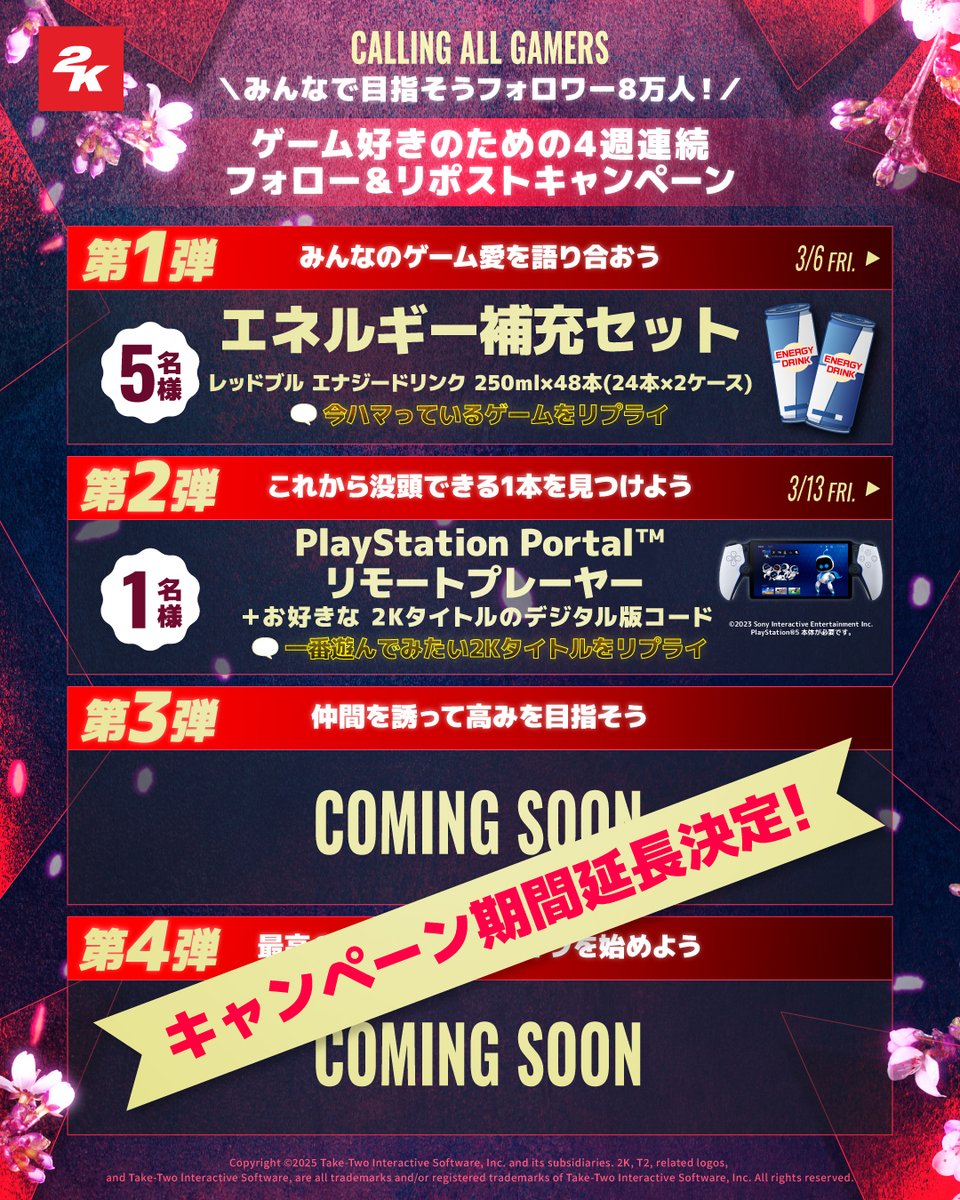 2K Japan tweet media