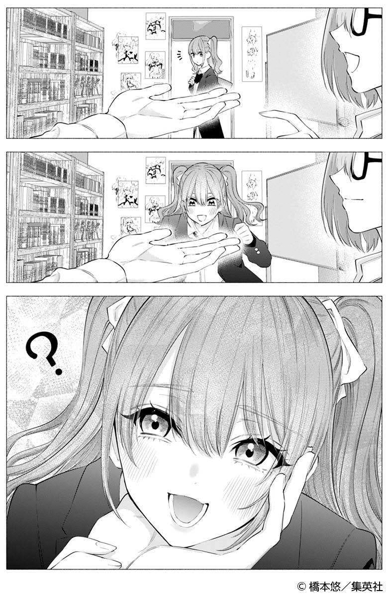 2.5次元の誘惑_公式（にごリリ）👼 tweet media