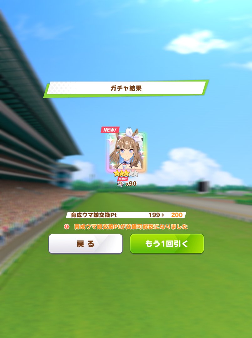 のんた@ゲーム垢 tweet media