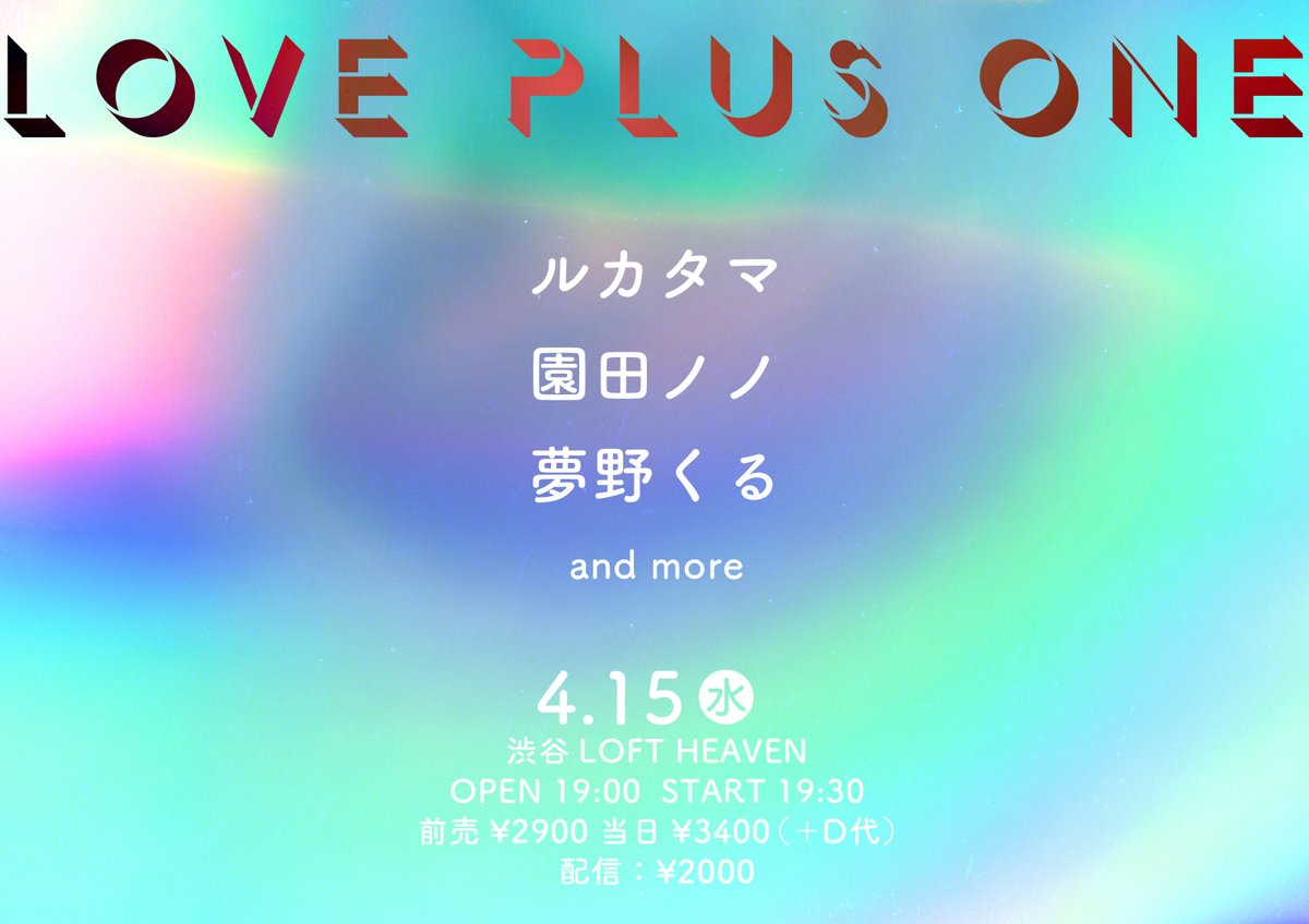 TRASH-UP!! RECORDS tweet media