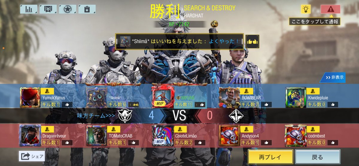 ミフネ tweet media