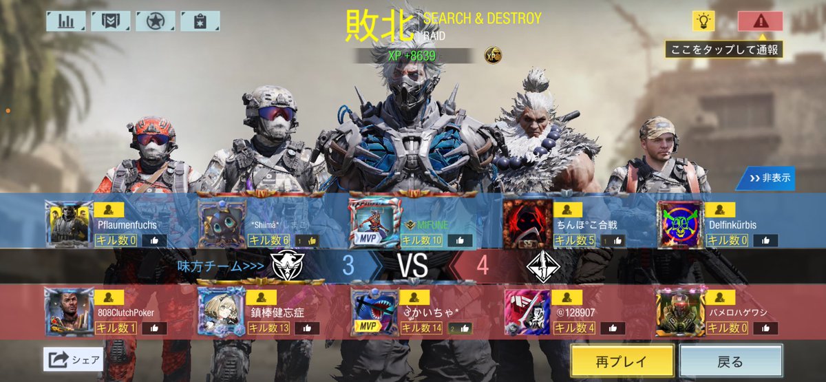 ミフネ tweet media