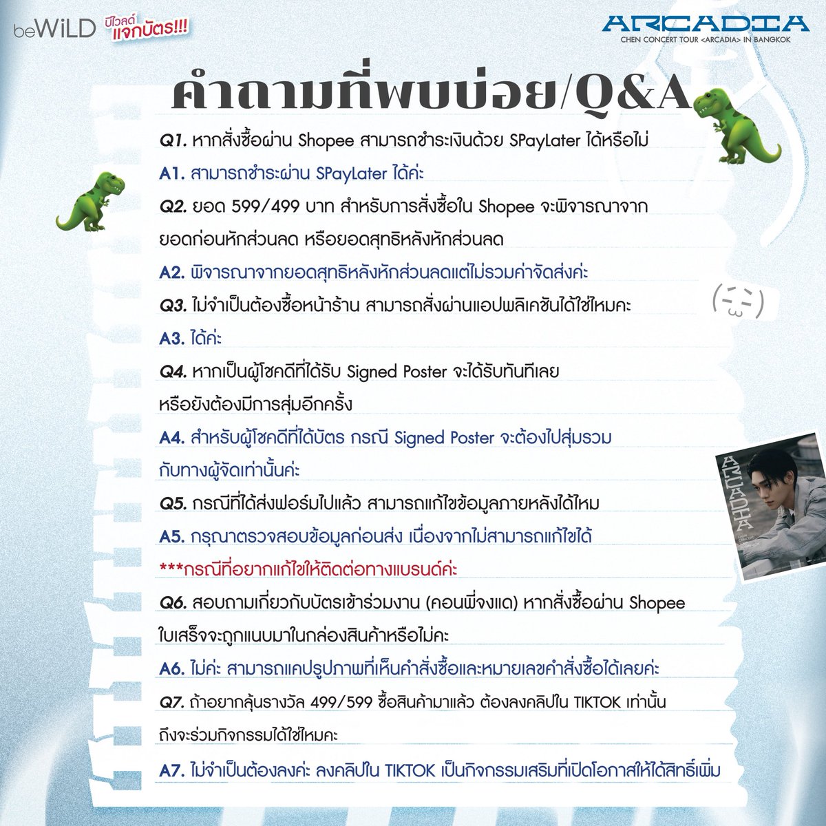 beWiLD Cosmetics tweet media