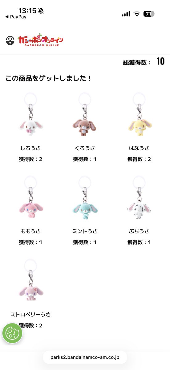 みりん tweet media