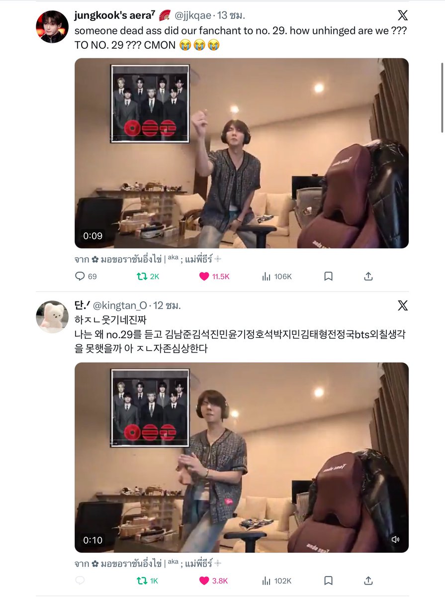 ɪ ᴍᴀxᴋʏ ʏᴏᴜ tweet media