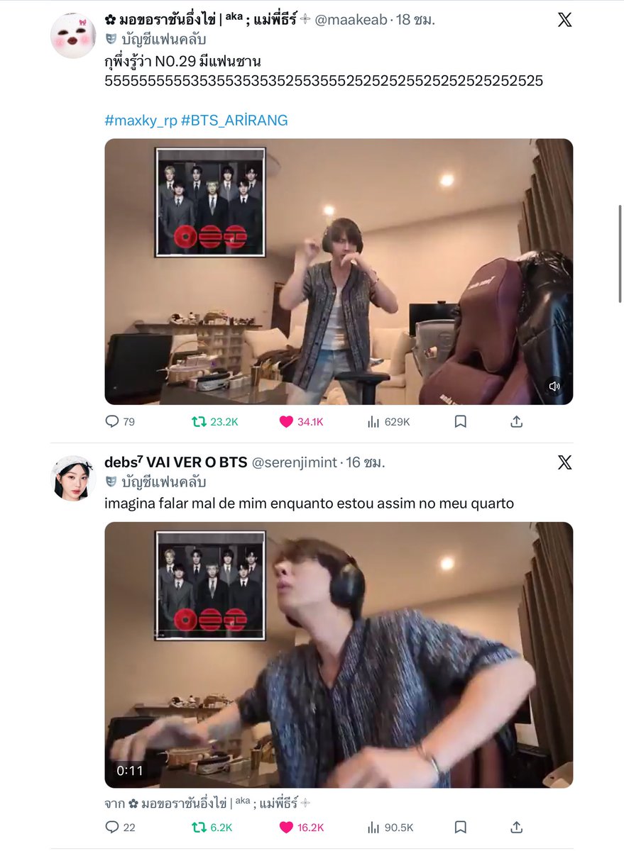 ɪ ᴍᴀxᴋʏ ʏᴏᴜ tweet media