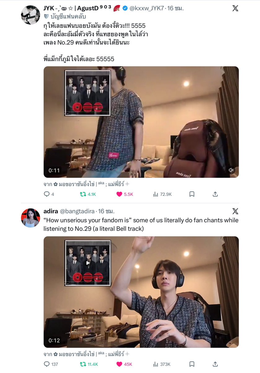 ɪ ᴍᴀxᴋʏ ʏᴏᴜ tweet media