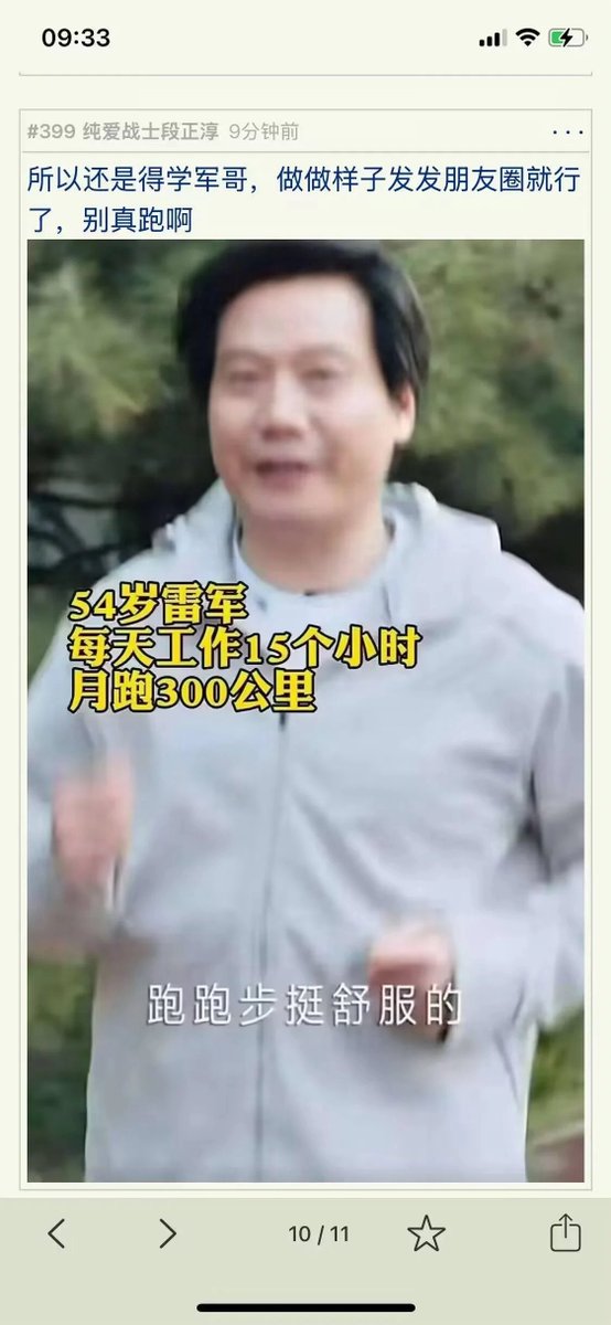 利维坦冲浪里 tweet media