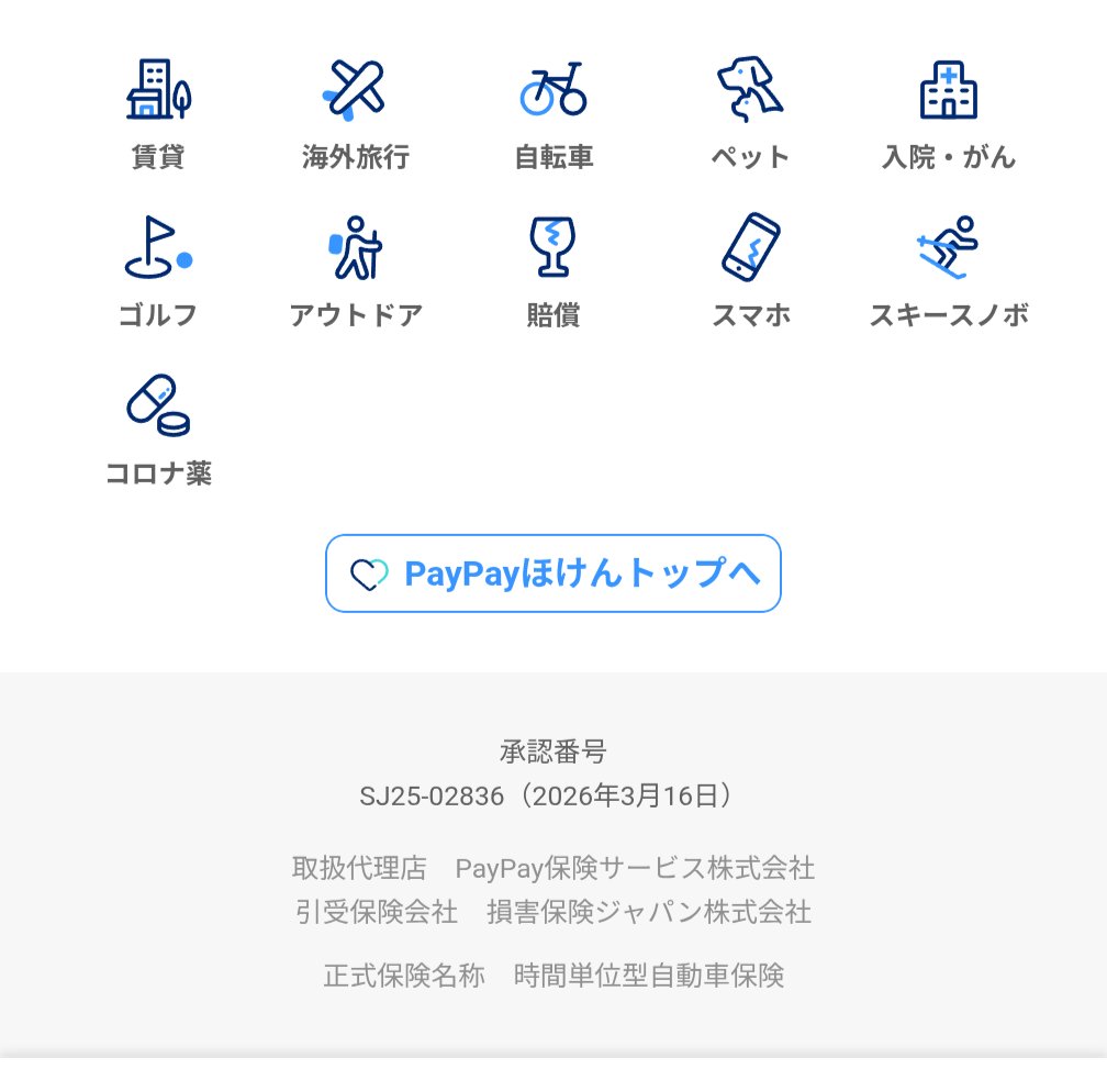 ちびうさ🐰@無給兎ブロガー ( ³_³ )💜 tweet media