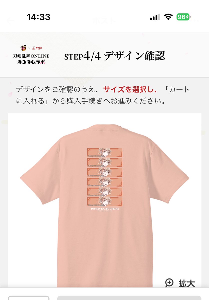 わたあめ tweet media