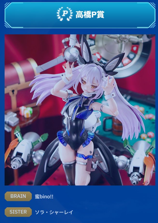 30 MINUTES SISTERS 公式SNS tweet media