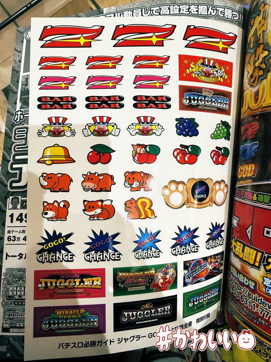 ちょび👽 tweet media