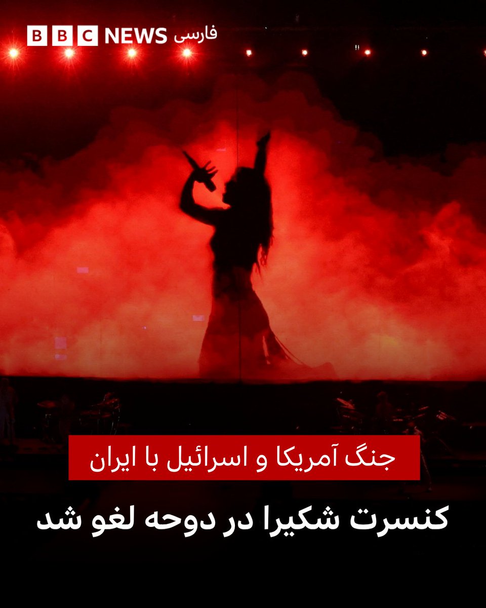 BBC NEWS فارسی tweet media