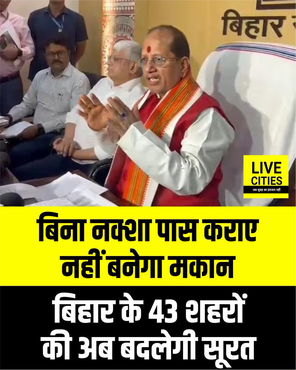 Live Cities tweet media