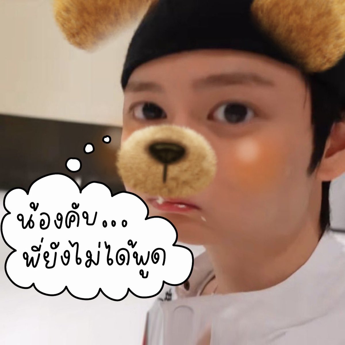 chub (รับทัมลายน้ำ) tweet media